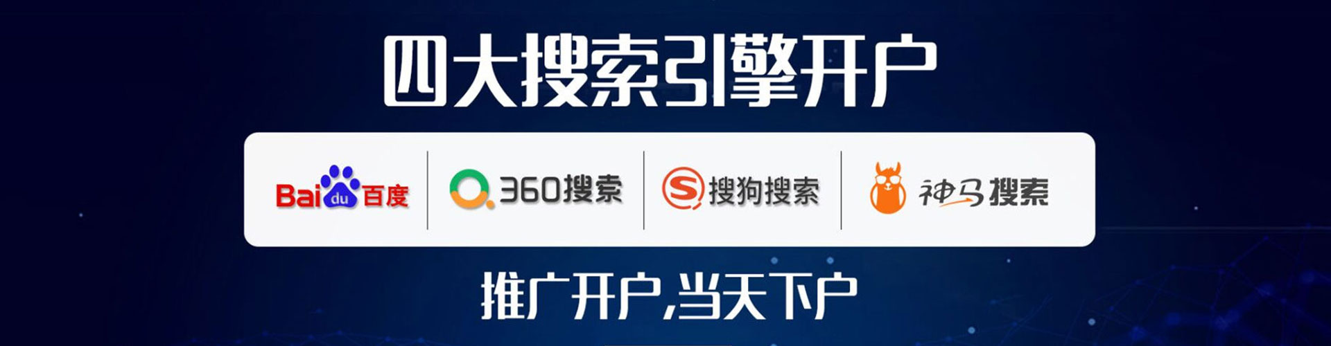 康乐竞价广告
